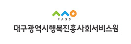 https://daegu.pass.or.kr/ 바로하기